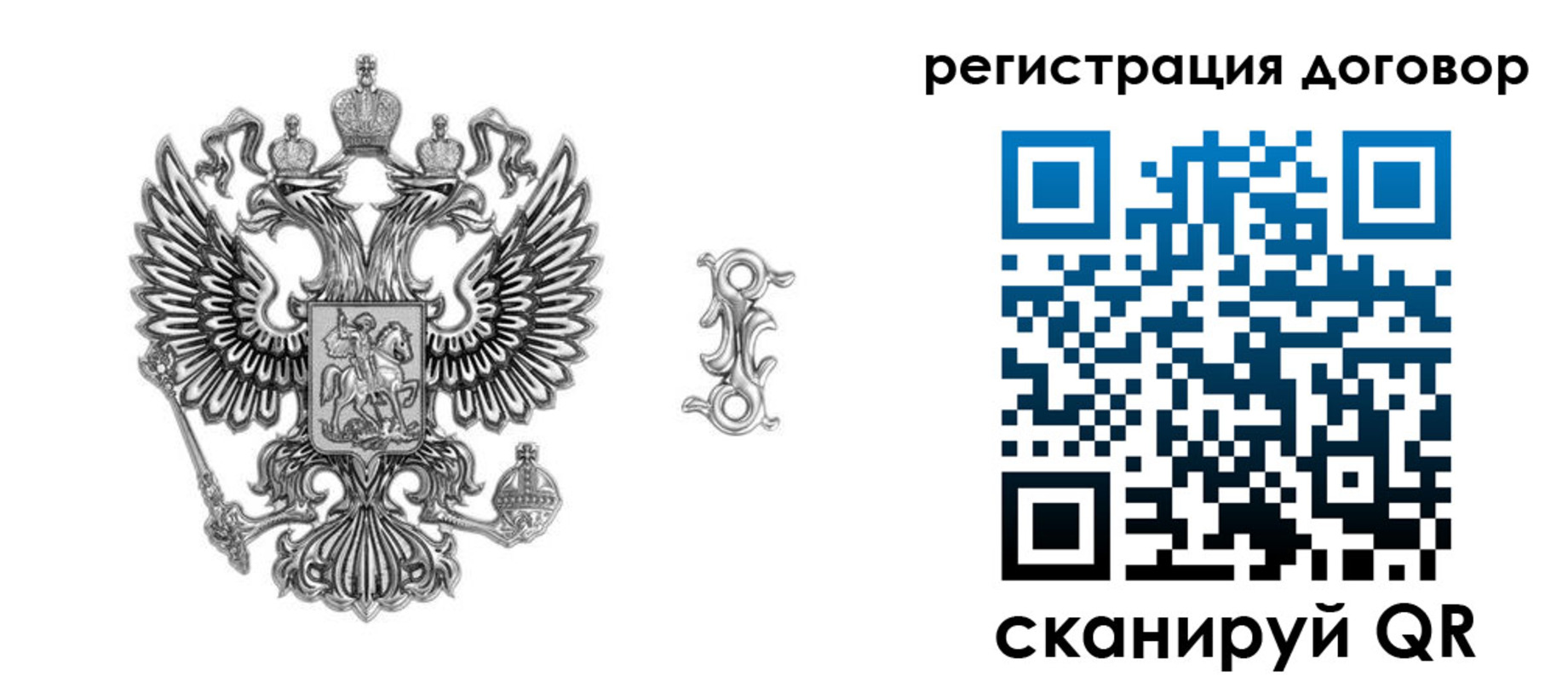 прописка для кредита в Охе
