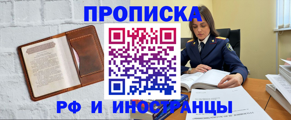 найти адрес прописки в Охе