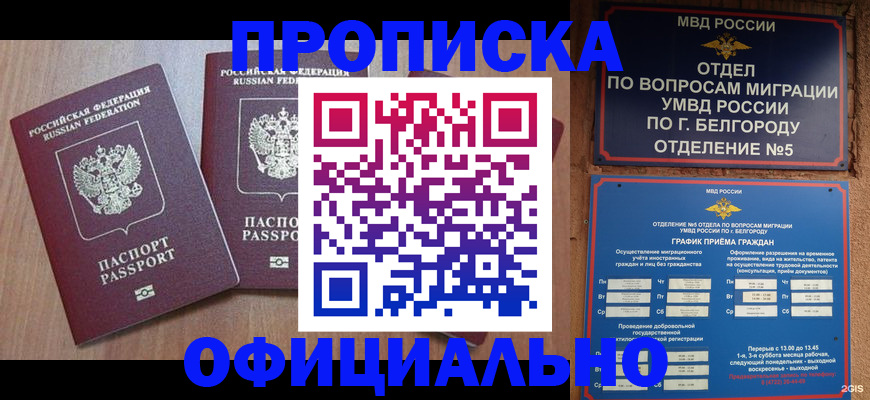 найти адрес прописки в Охе