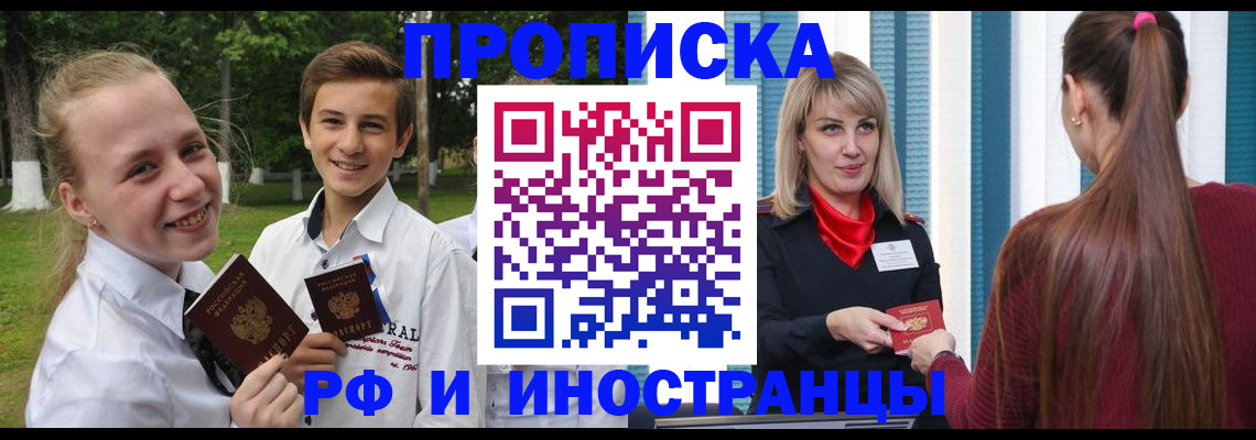 миграционный учет в Охе